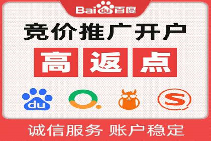 某企业通过SEM托管实现竞价推广新高度